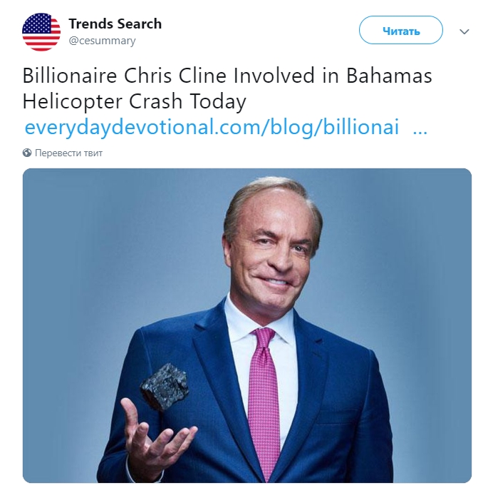 В авіакатастрофі на Багамах загинув відомий мільярдер: летів зі святкування дня народження